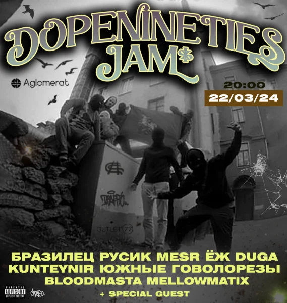 DOPE90 JAM