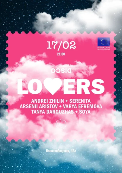 OCSID LOVERS