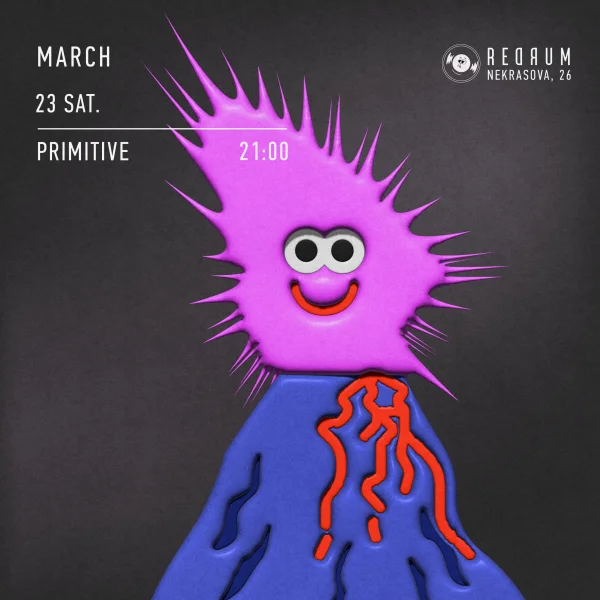 Primitive