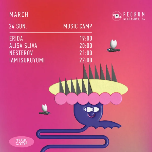 Music Camp