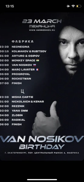 Van Nosikov
