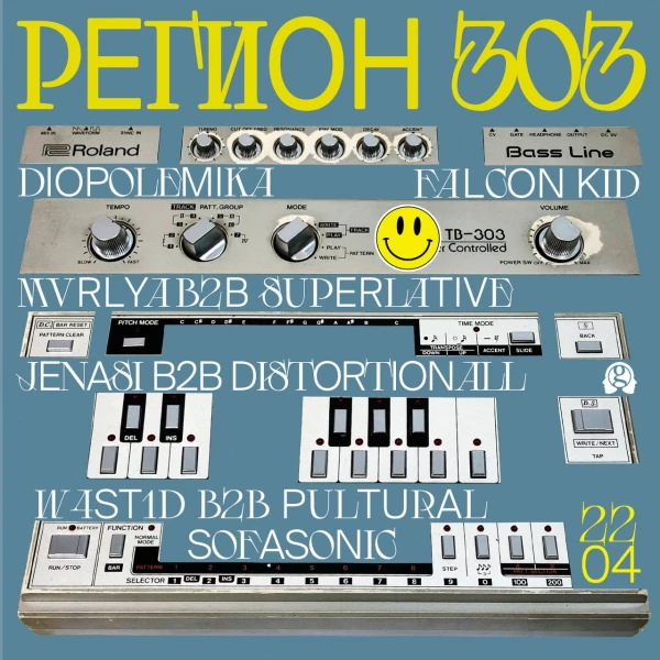 Region 303