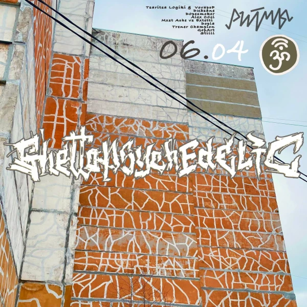 Ghettopsychedelic