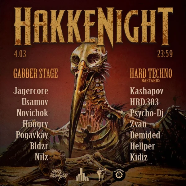 HakkeNight