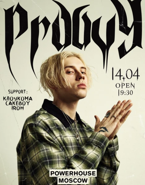 PROOVY 