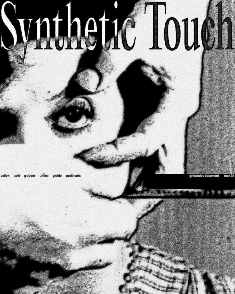 Synthetic Touch 