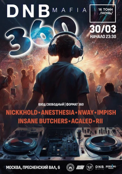 360: Dnb Mafia