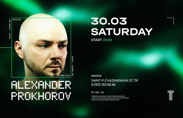 Alexander Prokhorov
