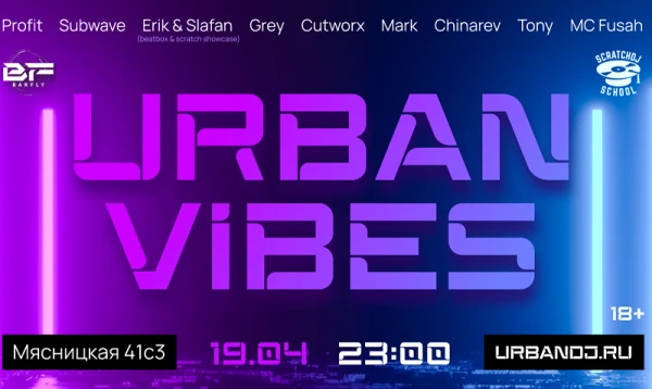 Urban Vibes
