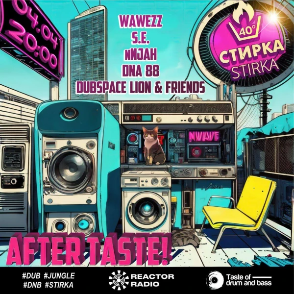 Aftertaste!