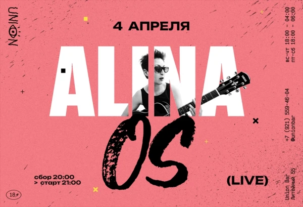 Alina Os
