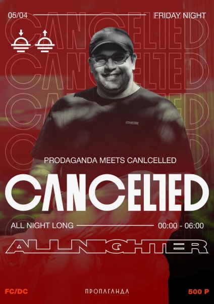 CANCELLED ALL NIGHT LONG