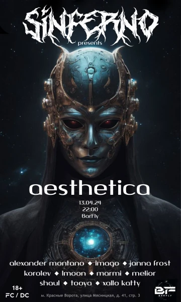 AESTHETICA