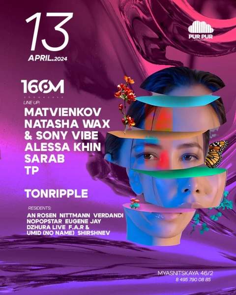 16OM SHOW CASE