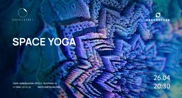 Space Yoga