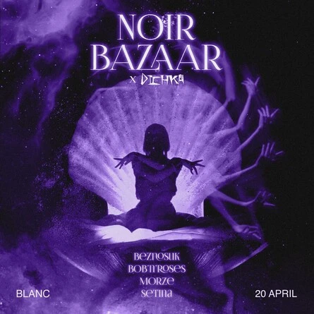 Noir Bazaar x Dichka