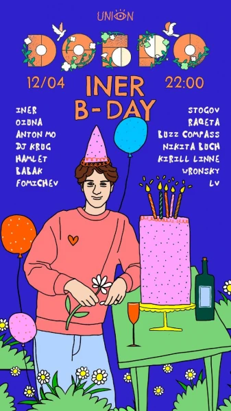 INER B-DAY