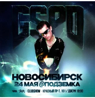 GSPD