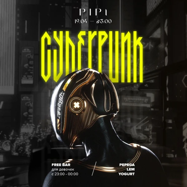 CYBERPUNK