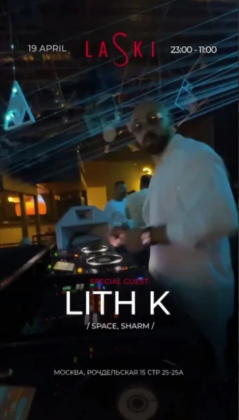 LITH K