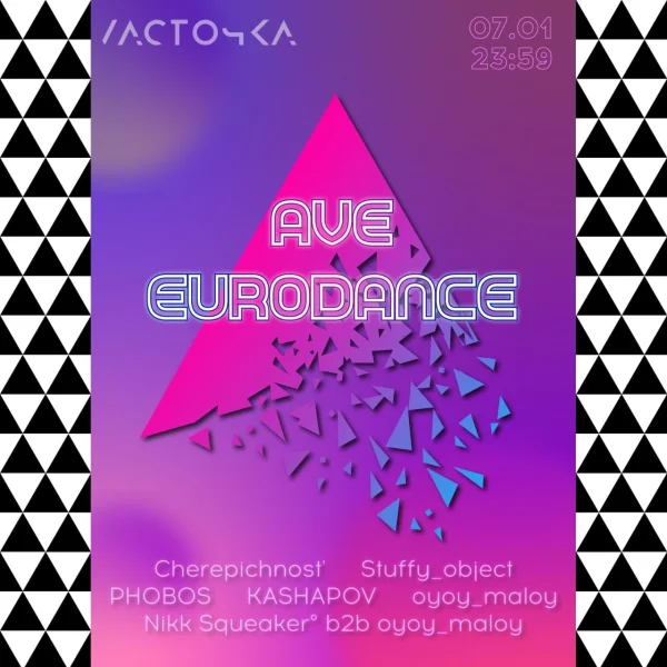 Ave Eurodance