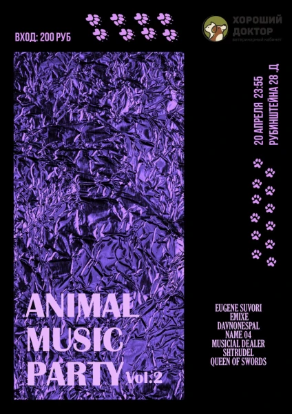Animal Music Party 