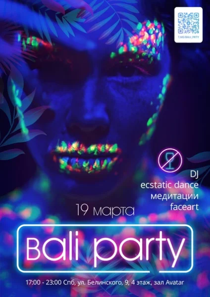BALI Party