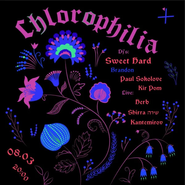 CHLOROPHILIA