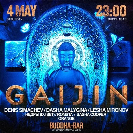 GAIJIN 