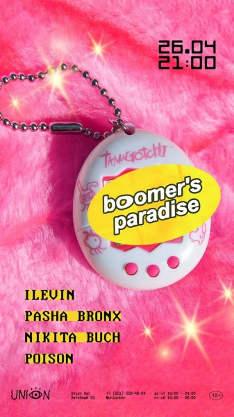 Boomer’s paradise