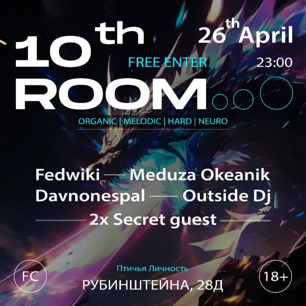 10th room