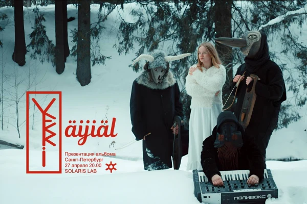  Veri - äijiäl