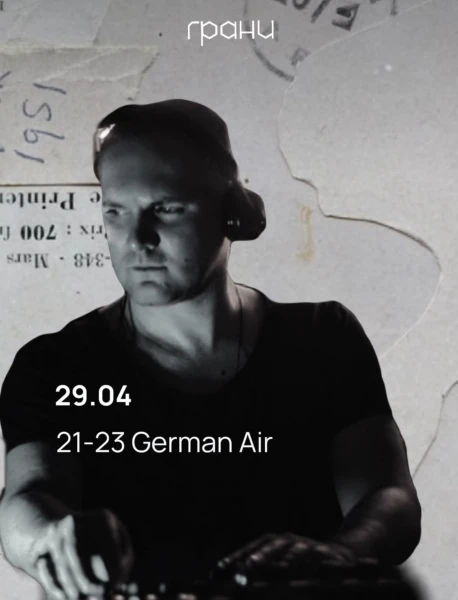 German Air