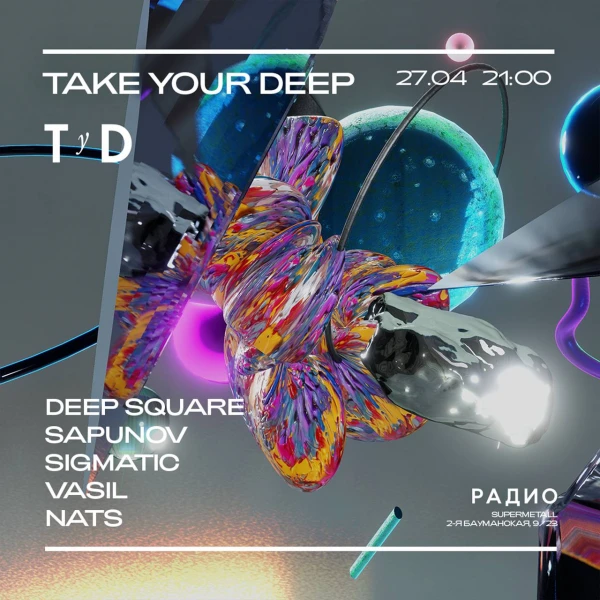 TAKE YOUR DEEP