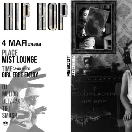 HIP HOP Party