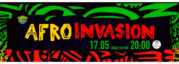 Afrobeat party