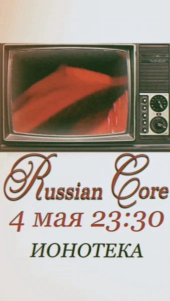 Russian Core