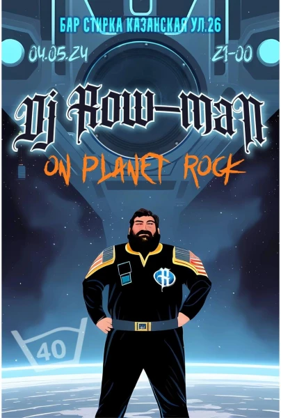 Dj Row-Man 
