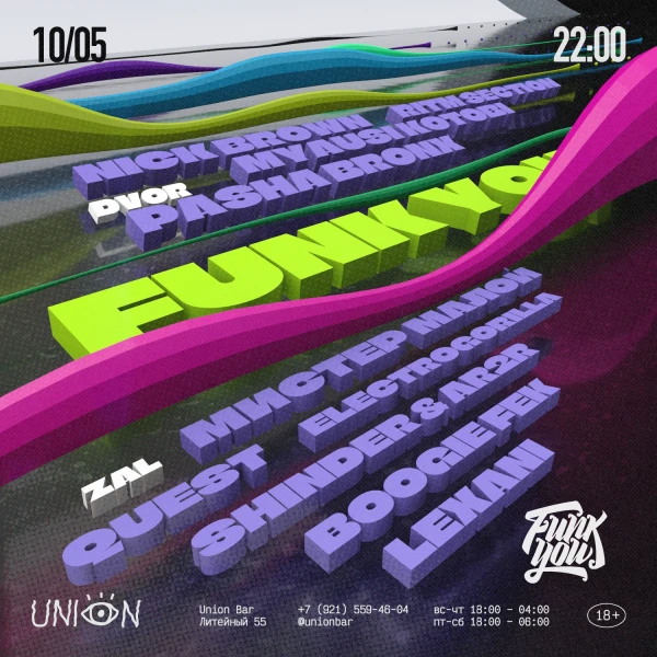 Funk You! Session