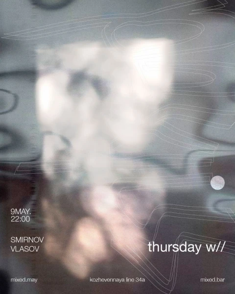 Thursday