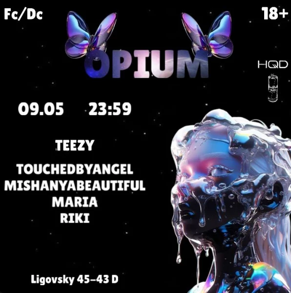 Opium