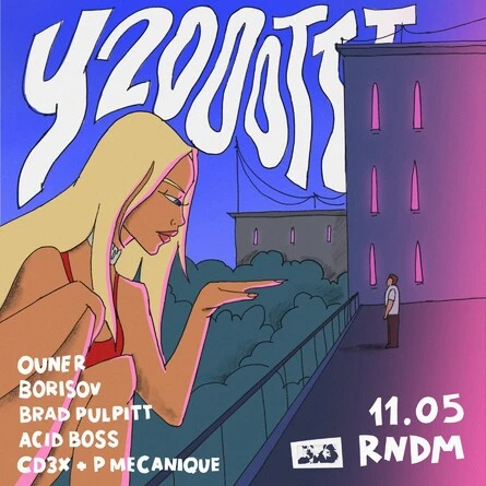 Y2000TTT