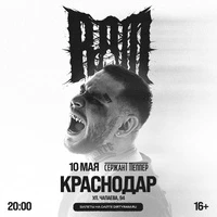 Грязный Рамирес (RAM)