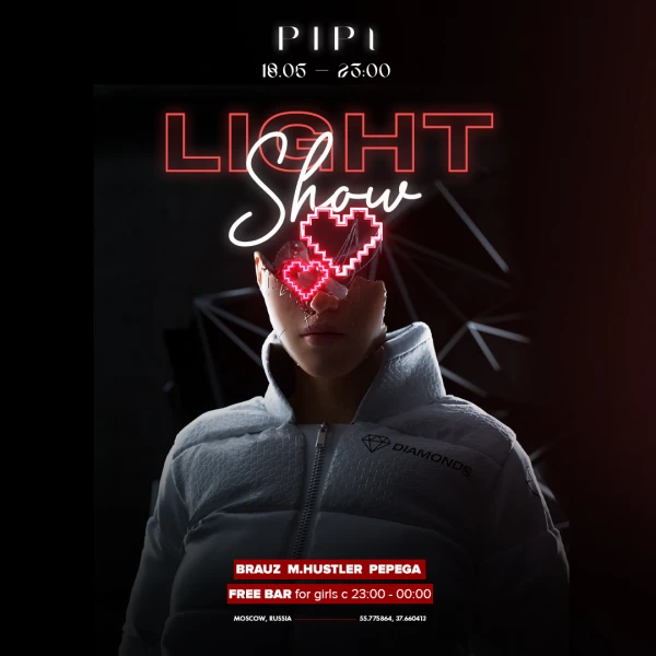 Light show