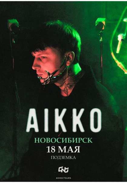 aikko
