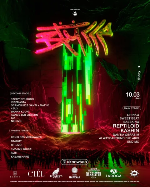 VTUSSE Festival