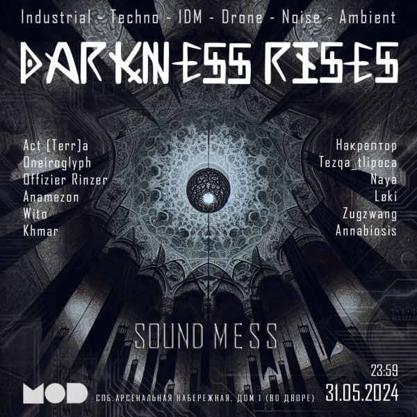 DARKNESS RISES