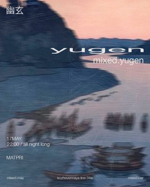 mixed.yugen