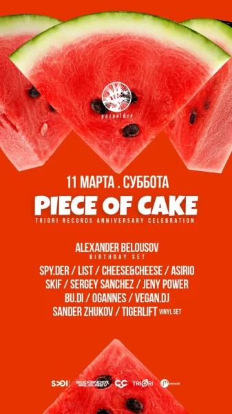Piece of Cake