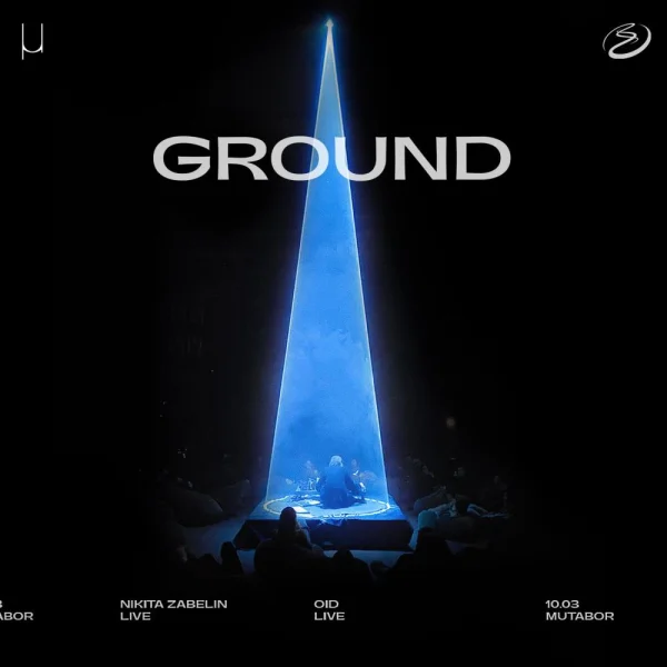 Ground 2